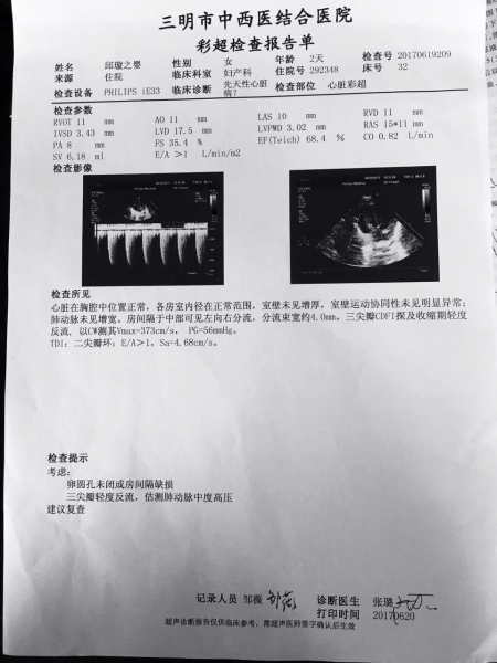 QQ图片20170624114723.jpg