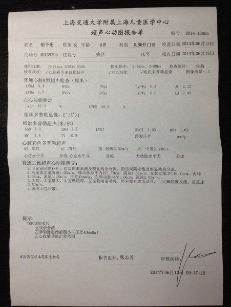 胡予珩-20140612.jpg
