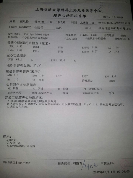 QQ图片~1.JPG